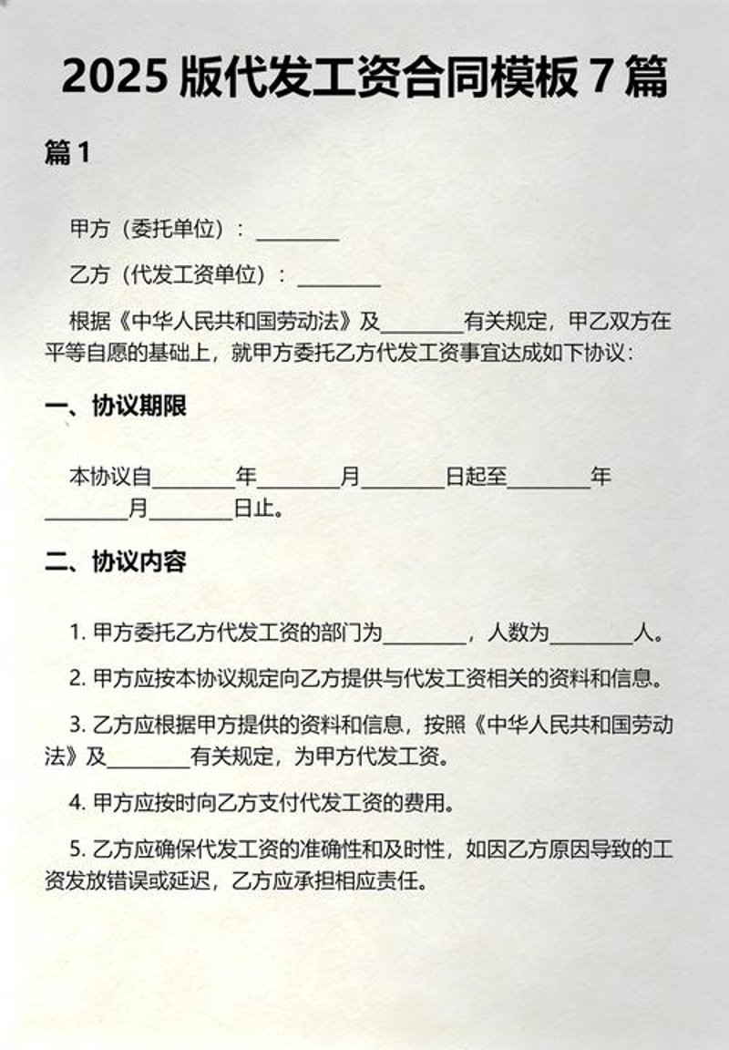 昆山的商务服务：现代商业生态的新引擎