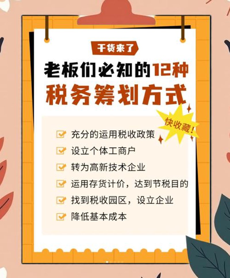 企业注册代办行业的最新动态